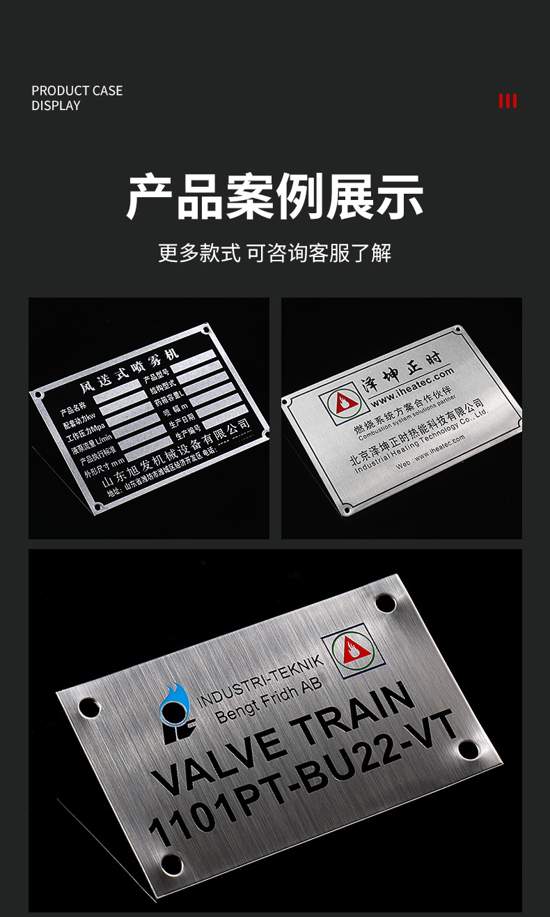 设备标牌_03.jpg