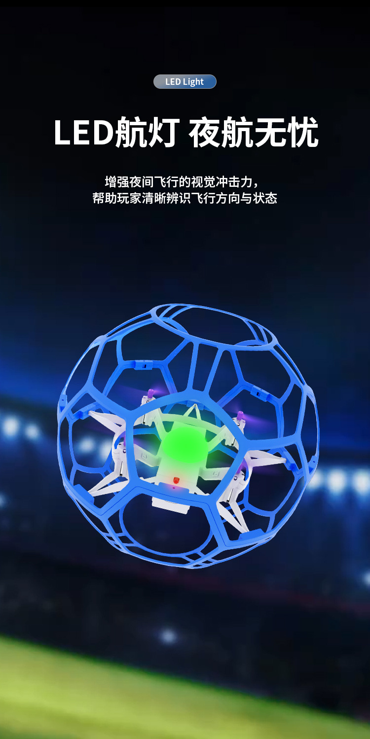 The new hollow cup football drone aircraft is a standard equipment for youth competition and training, specifically designed for primary and secondary school students pic 8