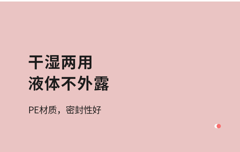 三丽鸥垃圾袋加厚黏贴式平口收纳袋学生便携课桌宿舍办公室清洁袋详情6