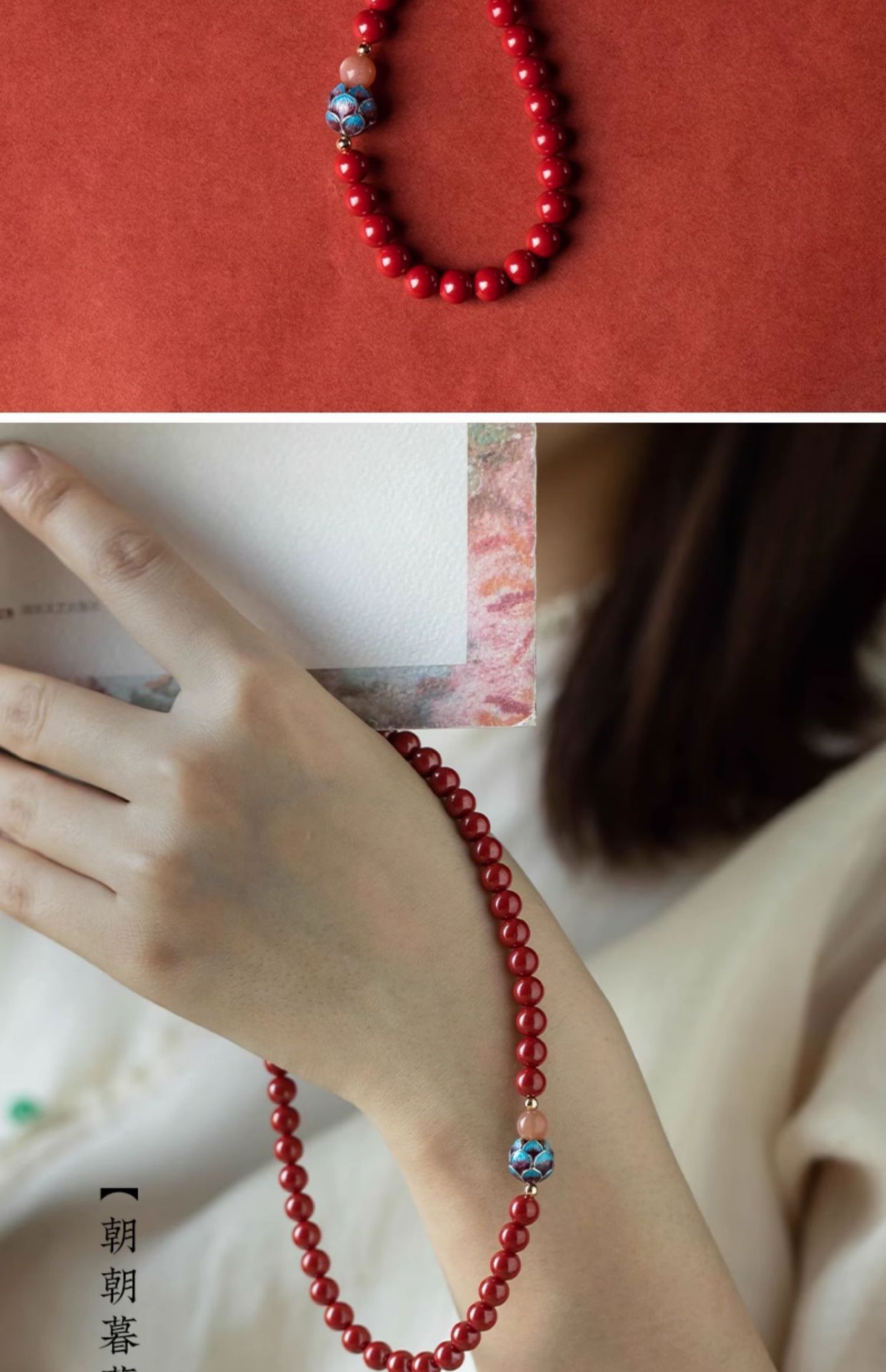 Genuino cinabrio de alta calidad alliane mano cadena rojiz-oro arena pulsera doble círculo multiusos regalos estilo chino al por mayor reemplazo de cabello pic 13