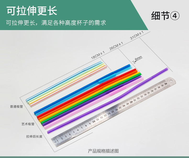 Fashionable, trendy, creative and artistic straws, handmade straws, versatile DIY material straws for children in kindergartens pic 8