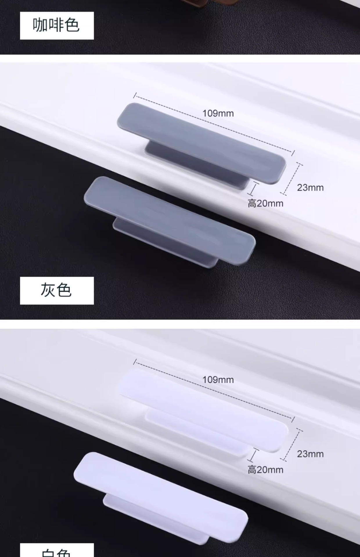 一件代发免打孔抽屉拉手粘贴衣柜门门把手书柜推拉玻璃门手柄详情13