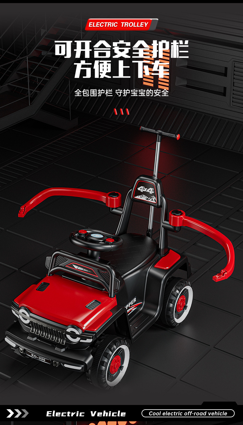 儿童电动四轮沙滩车可推可骑遥控1-3岁摩托车周岁宝宝礼物滑行车详情16