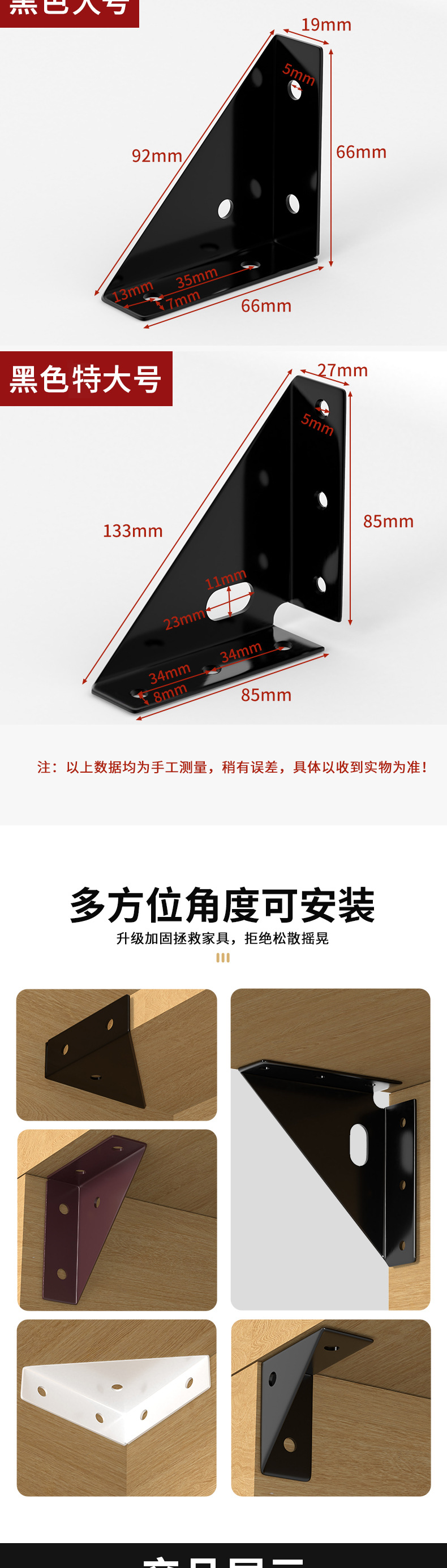 Thickened three-sided corner code fixed 90-degree right-angle bracket, Angle iron cabinet hanging code, bed corner code reinforcement magic tool accessory pic 15