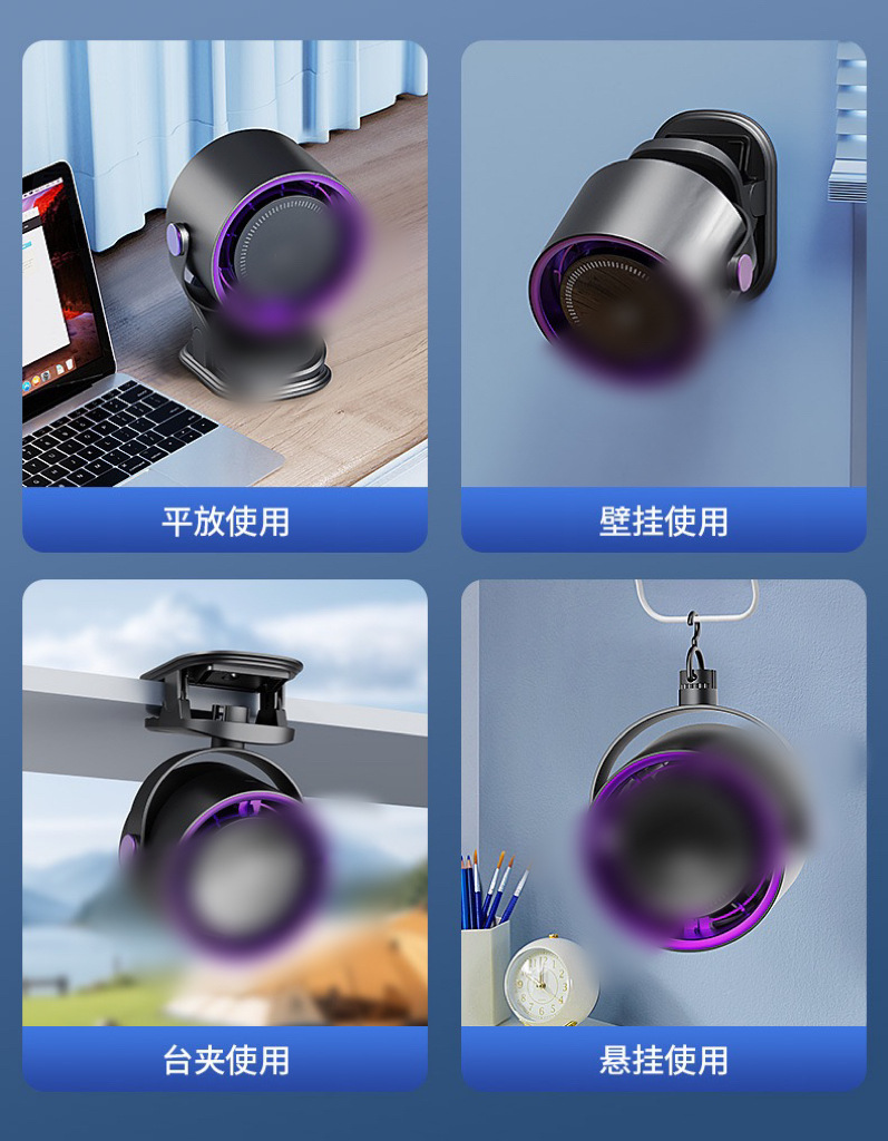 跨境新款夹式循环风扇家用办公室学生桌面宿舍空气涡轮小风扇批发详情14