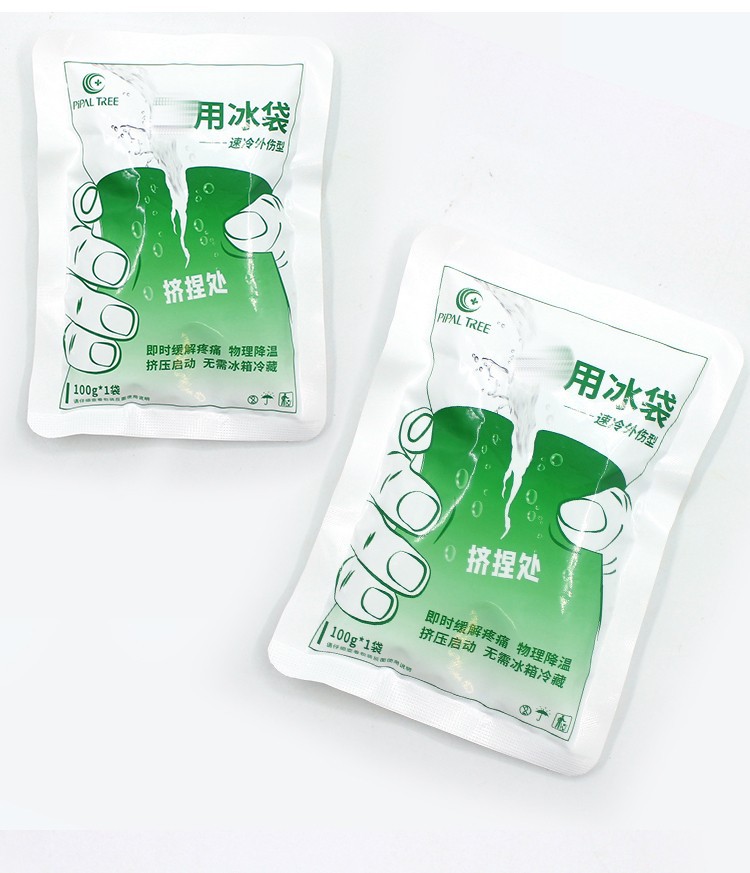 100g disposable cooling ice packs, instant cooling first aid kits, ice packs, eye compresses, cold compresses, swelling and pain relief bags during exercise pic 10