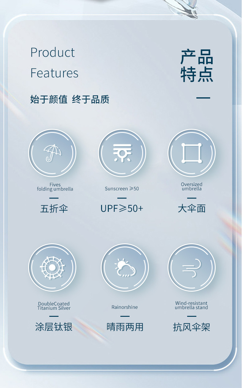 全自动伞钛银伞跨境太阳伞防晒遮阳伞晴雨两用女防紫外广告伞logo详情7
