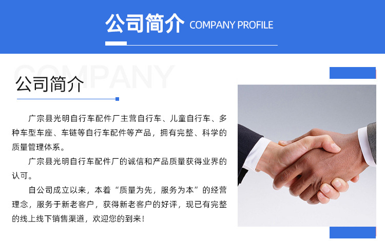 详情页-(6)_03.jpg