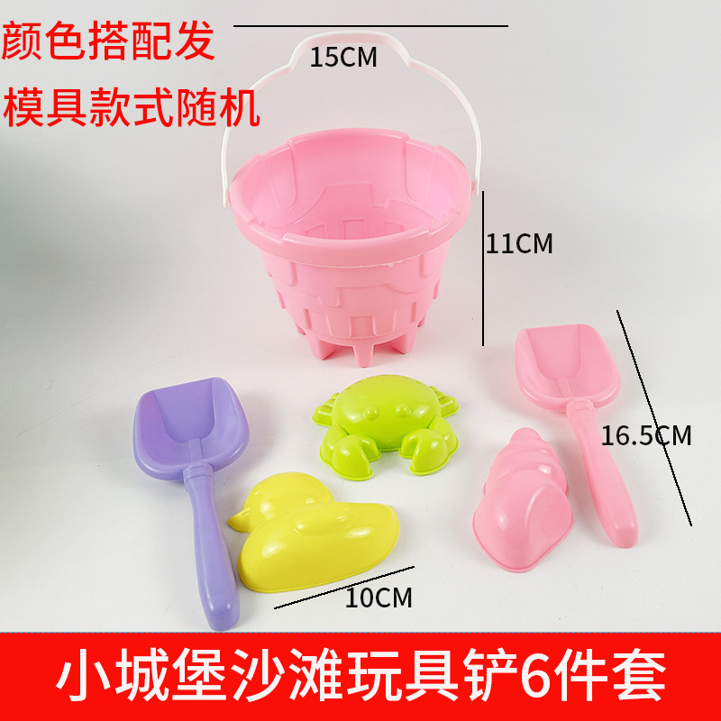 源头厂货城堡沙滩桶套装铲子玩挖沙工具儿童礼品玩具摆摊海边批发详情8