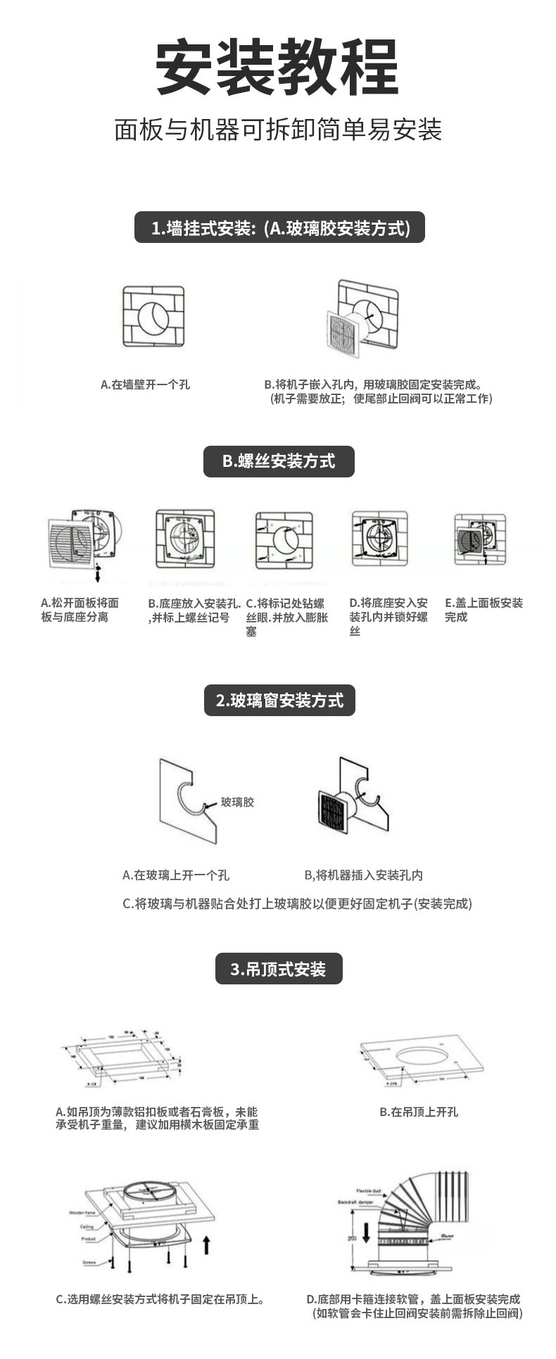 卫生间换气扇排风扇墙壁式酒店浴室厕所玻璃窗抽风机进风扇4寸6寸详情18