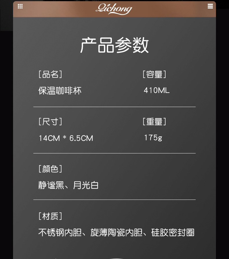 潮牌316不锈钢咖啡杯高颜值陶瓷保温杯便携随行杯子网红水杯定制详情20