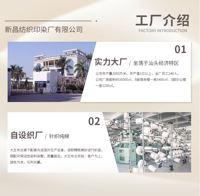40支精密棉拉架食毛弹力布奥代尔纯棉160g平纹汗布柔软T恤布料详情20