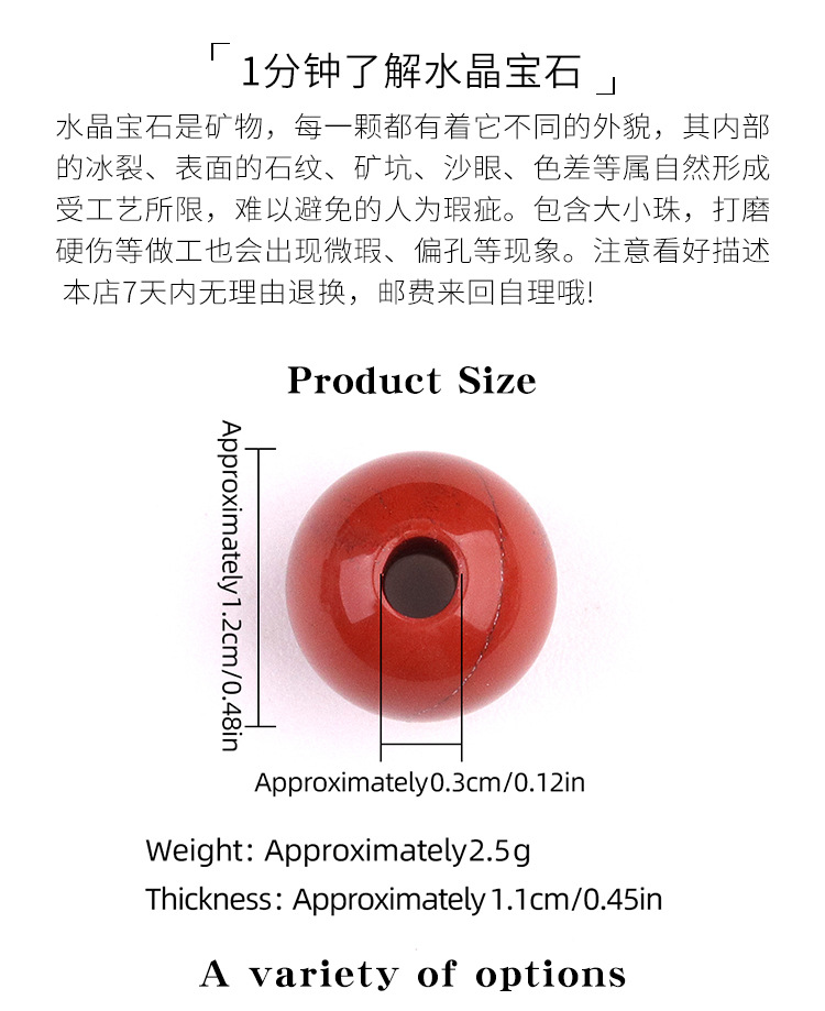 2197 large-hole crystal agate loose beads, 12mm large-hole DIY clothing accessories, educational and educational beading toys pic 3