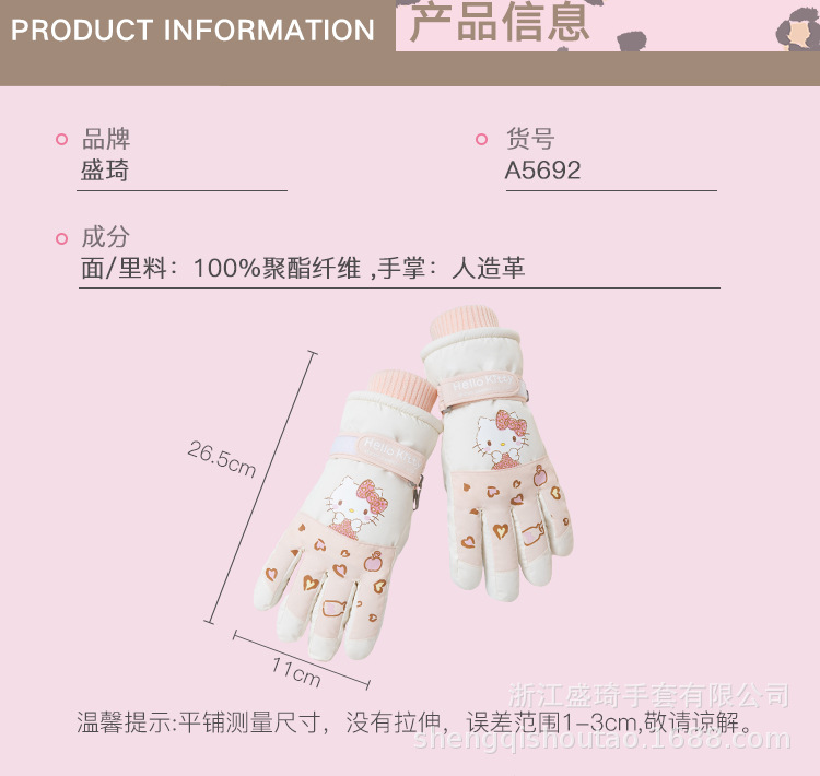Sanrio touch screen ski gloves for women in winter, with thickened fleece, are cold-proof and warm, and are windproof and anti-slip for outdoor cycling. They are cute pic 6