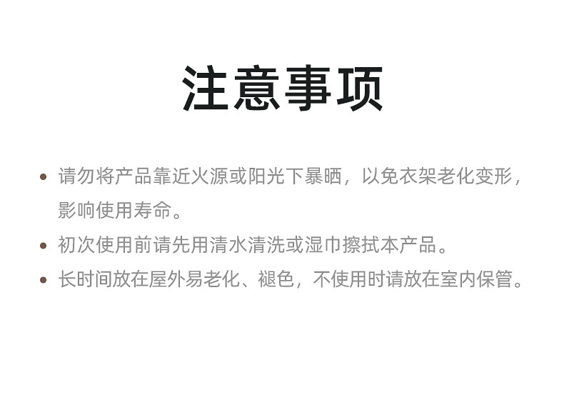 茶花塑料晾衣架加厚加粗家用衣服架子挂衣架晒衣架衣撑子衣挂挂钩详情14