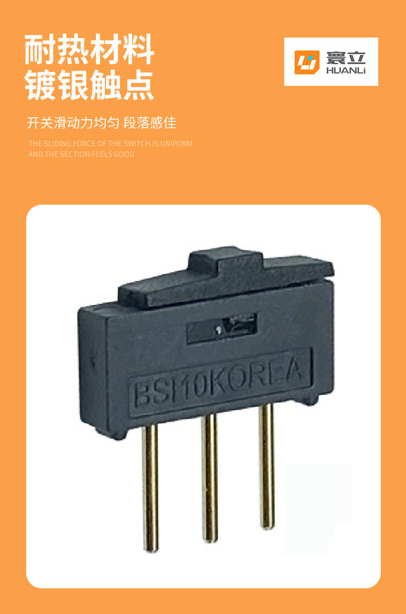 Huanli Direct supply small and micro toggle switches, two-position and three-position red handle and black body sliding switches, specially designed for household appliances pic 3