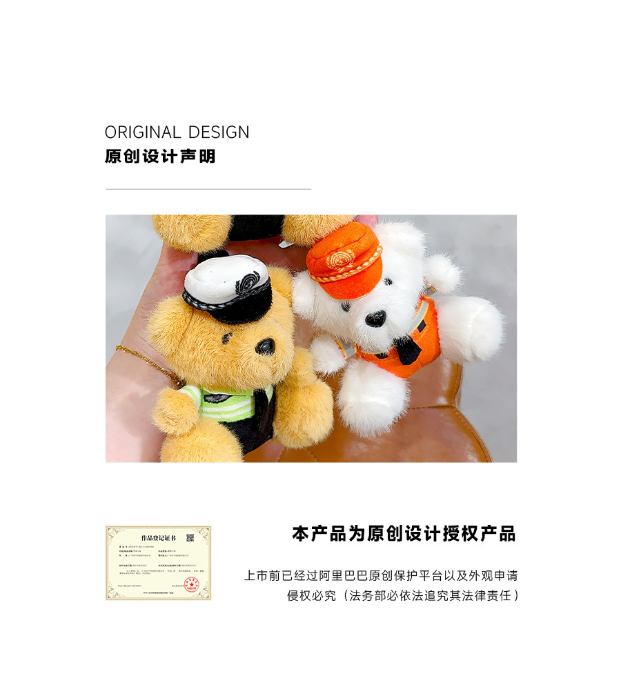 Wholesale of plush elephant pendants, cute schoolbag decorations, keychains and gifts pic 4