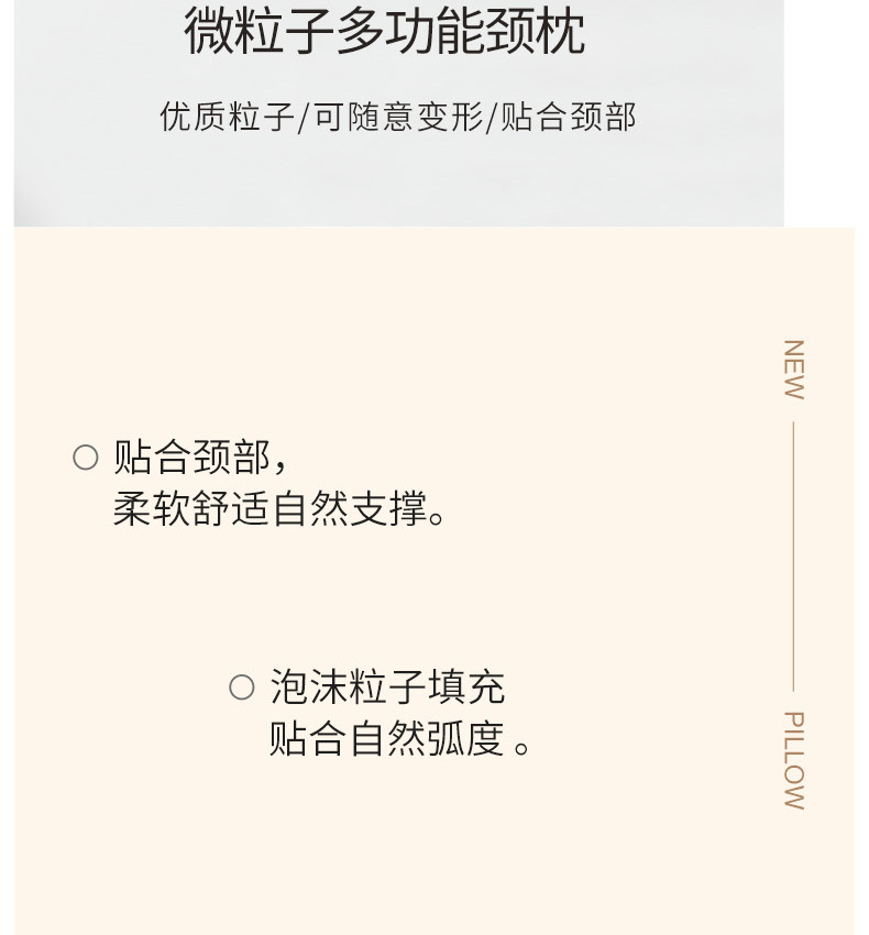 Japanese U-shaped pillow, macaron color, Japanese ins style, simple and breathable neck pillow, foam particle portable travel pillow pic 4