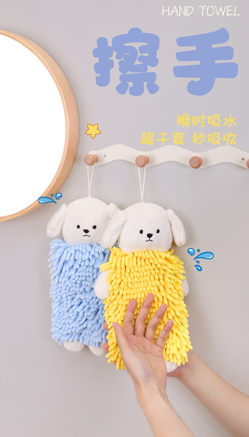 卡通小狗雪尼尔擦手巾 康乐屋动物可爱挂式擦手毛巾可挂小毛巾详情4
