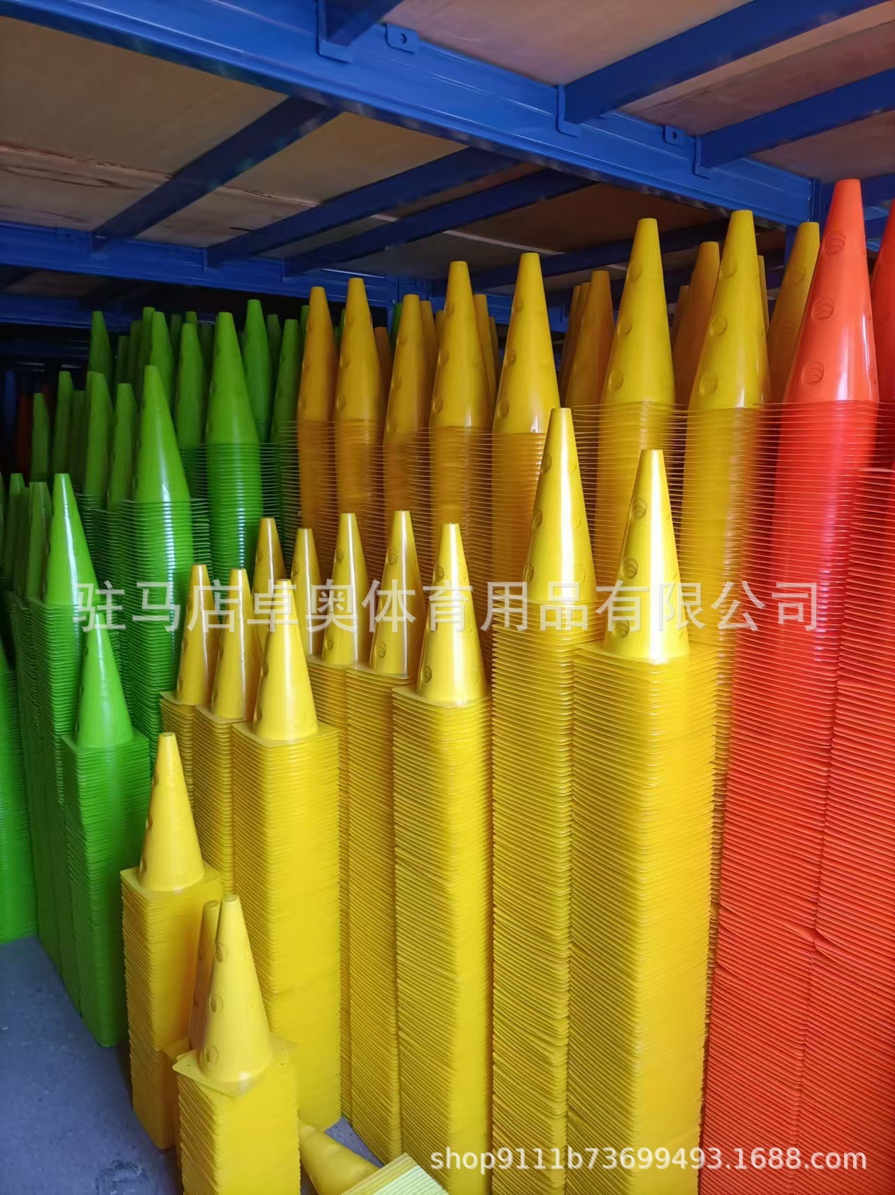 厂家批发标志桶/篮球足球训练辅助器材障碍物/标志桶大集合多锥桶详情15