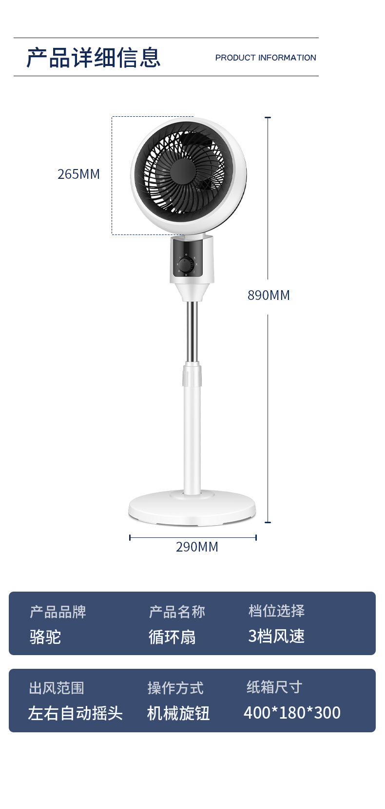 Camel air circulation fan, household electric fan, extendable, silent, student dormitory, office, oscillating small fan pic 12