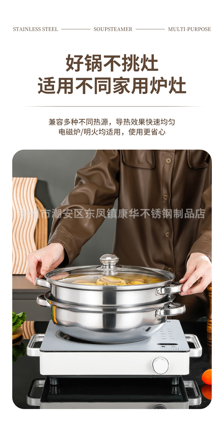 Thickened stainless steel 28cm single-layer soup pot, double-layer and triple-layer soup steamer, household multi-functional hot pot, opening gift pot pic 11