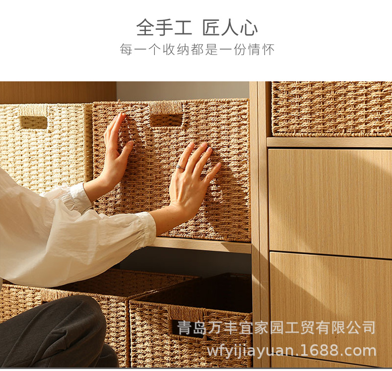 手工仿藤编草编收纳筐收纳箱收纳盒杂物储物客厅卧室衣柜书柜收纳详情5