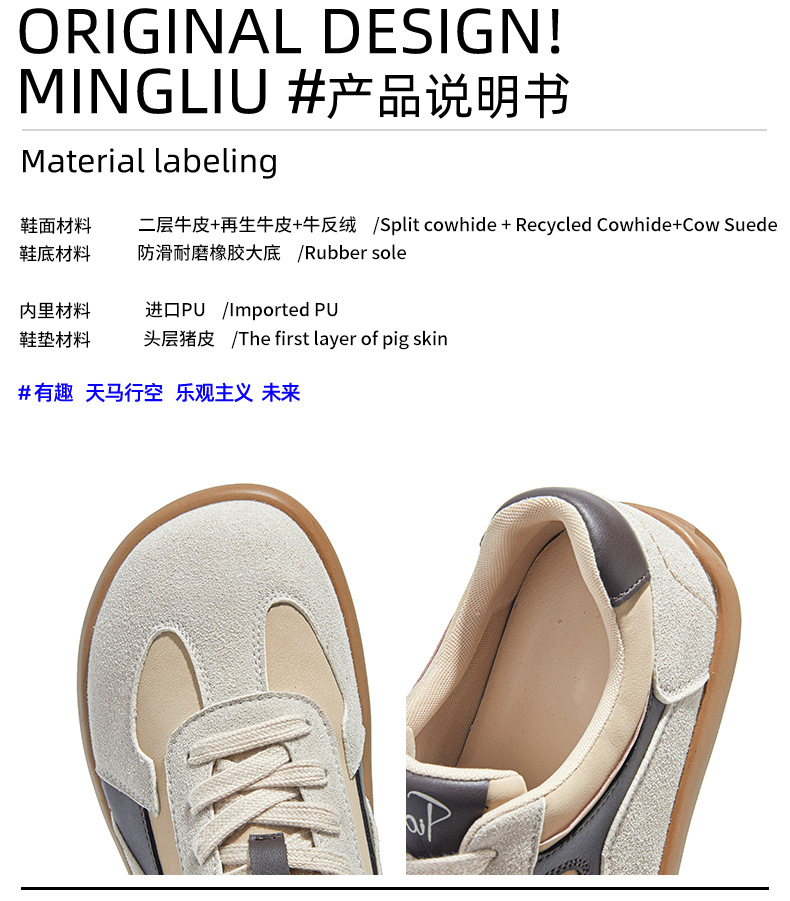 真皮复古小白鞋女2025秋季新款平底歪头运动鞋休闲女鞋百搭鞋子女详情17