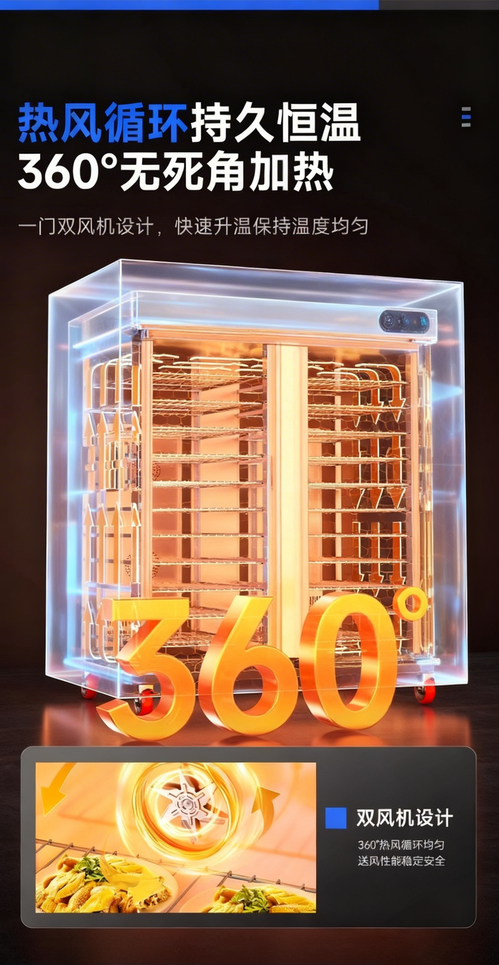 凯平商用保温餐车单双门加热柜厨房酒店宴会多功能可移动保温推车详情4