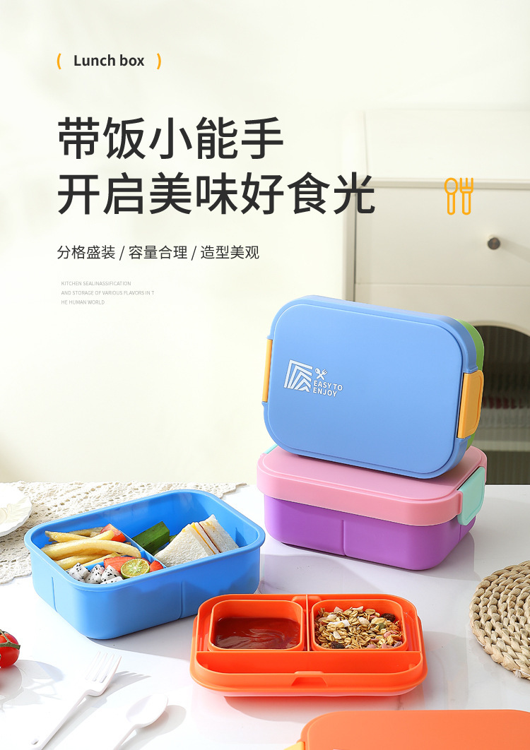 Student light food large-capacity simple lunch box, office worker microwave-safe bento box, fruit meal box pic 1