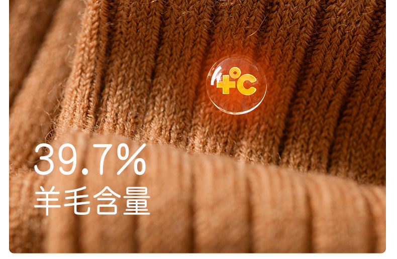 儿童袜子秋冬美利奴羊毛袜大童青少年无骨男童女童保暖加厚中筒袜详情8