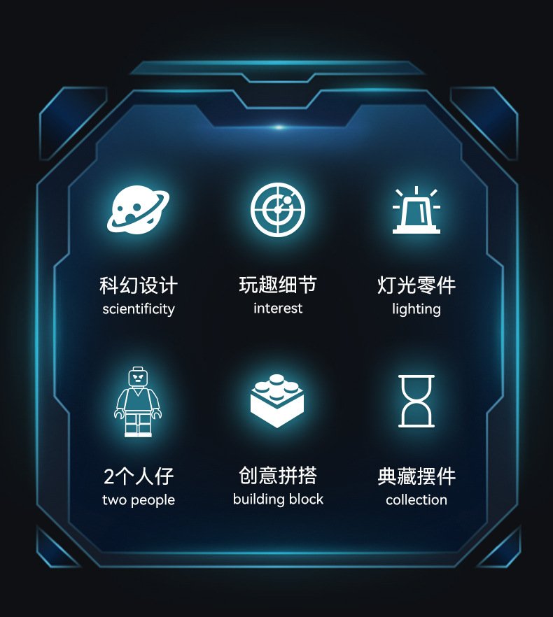 桌面摆件DIY星际手套模型探测车科技潮玩积木拼装玩具春节小礼物详情20