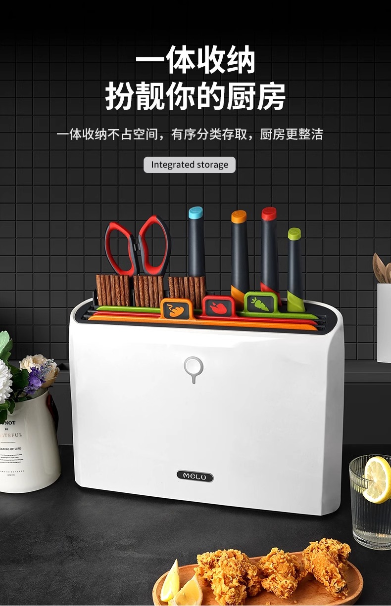 Kitchen disinfection knife set, household baby food knife rack, drying integrated machine, classified cutting board, cutting board pic 11