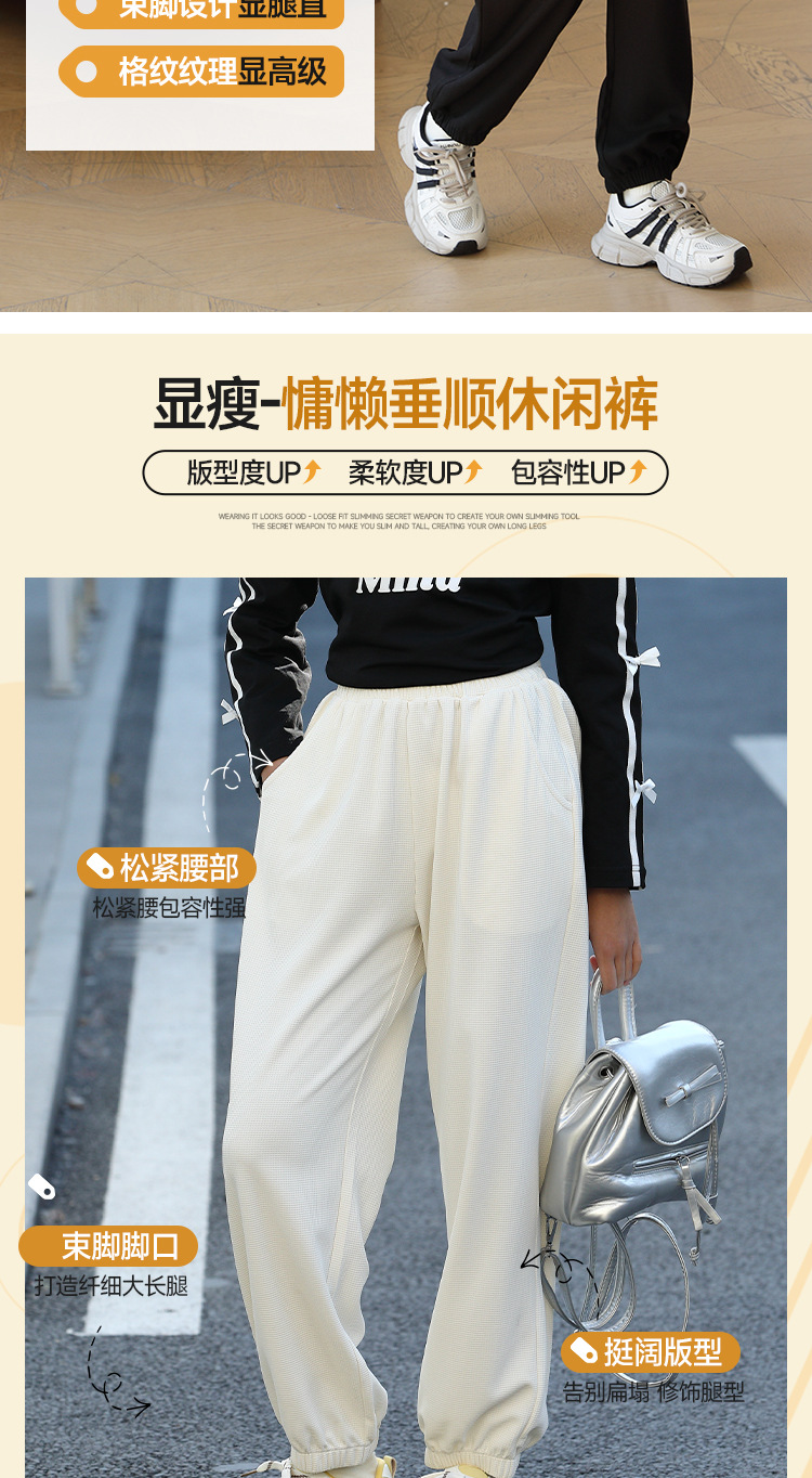 女童裤子春秋款儿童春季休闲运动裤显瘦大童女孩2025新款春装卫裤详情4