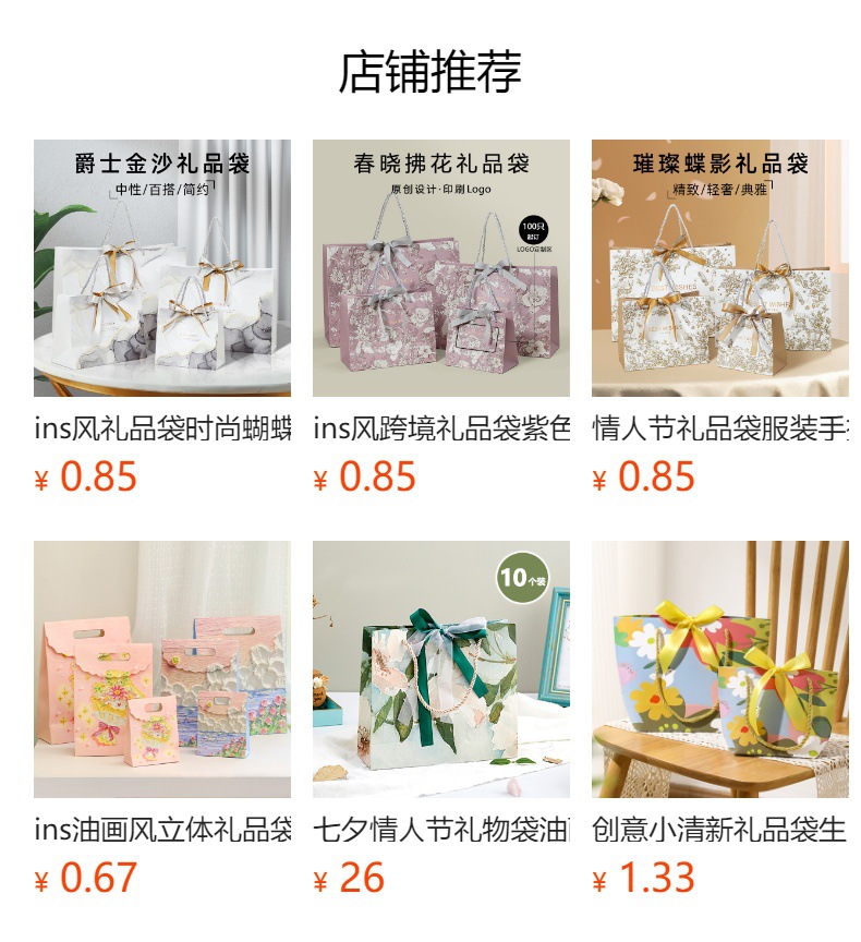 经典墨绿色礼品袋饰品化妆品购物袋 服装纸袋包装袋高级感礼物袋详情2