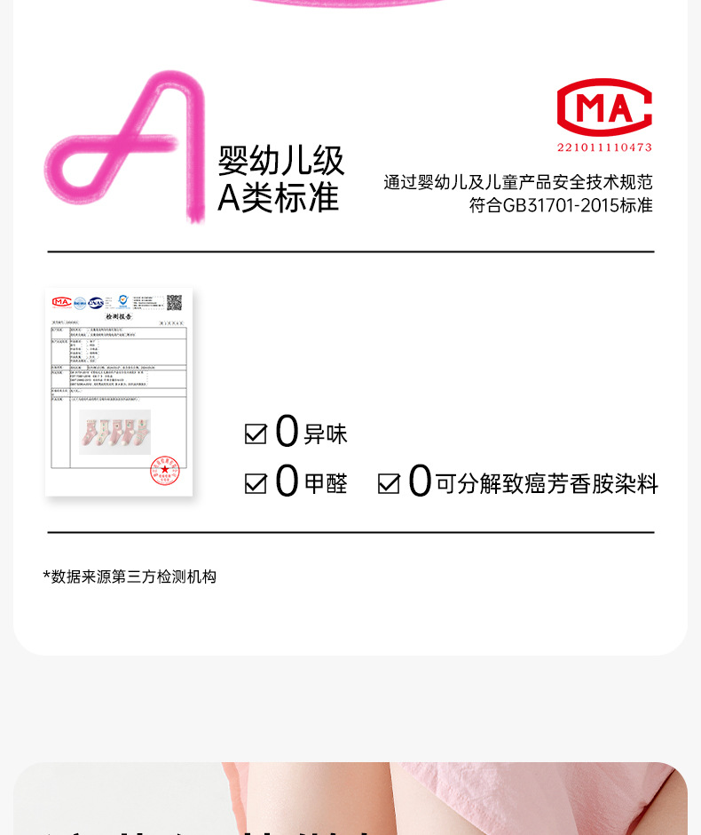 女童袜子春夏薄款儿童A类棉中筒棉袜宝宝夏季童袜女孩可爱网眼袜详情13