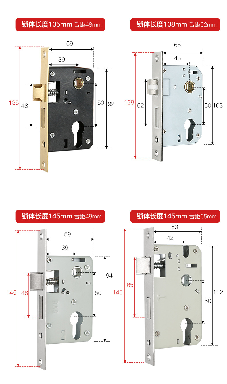 BAGB卧室门锁家用通用型门锁锁芯免改孔房间门把手可调门锁具换锁详情22