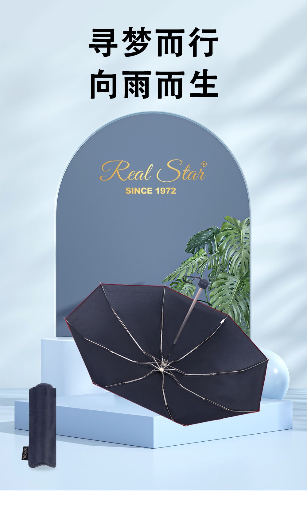 RST五折雨伞简约素色全纤维铝中棒便携五折口袋晴雨伞外贸货详情6