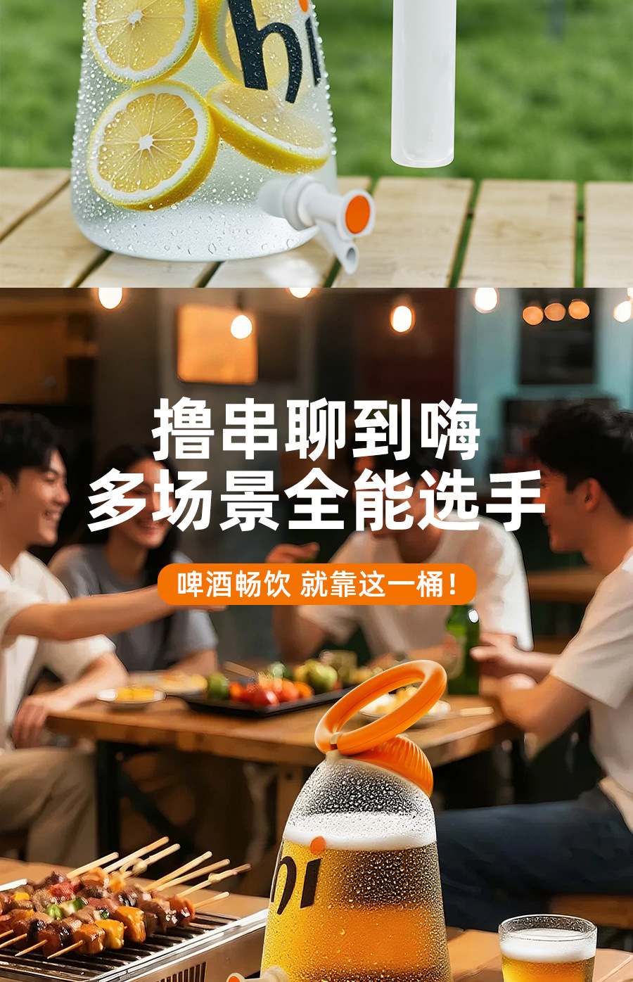 大容量塑料冷水壶扎壶家用凉水壶商用带刻度量杯量筒奶茶店泡茶桶详情5