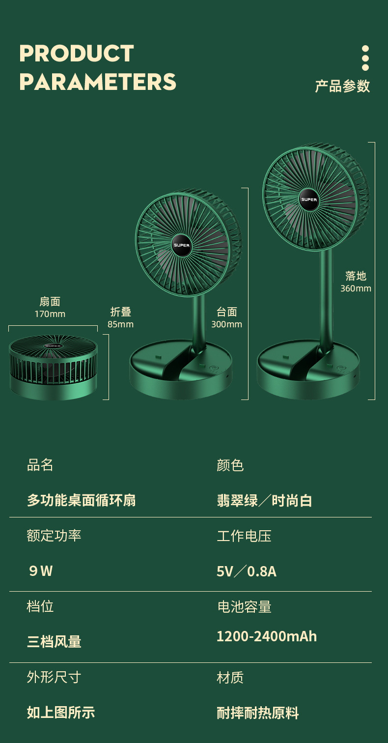 Cross-border usb small fan, household electric fan, rechargeable dormitory desktop fan, portable mini handheld fan pic 6