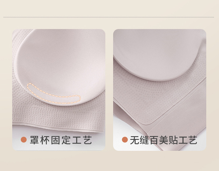 2025新黑科技液态软支撑内衣女大胸显小无钢圈美背无痕固定杯文胸详情4