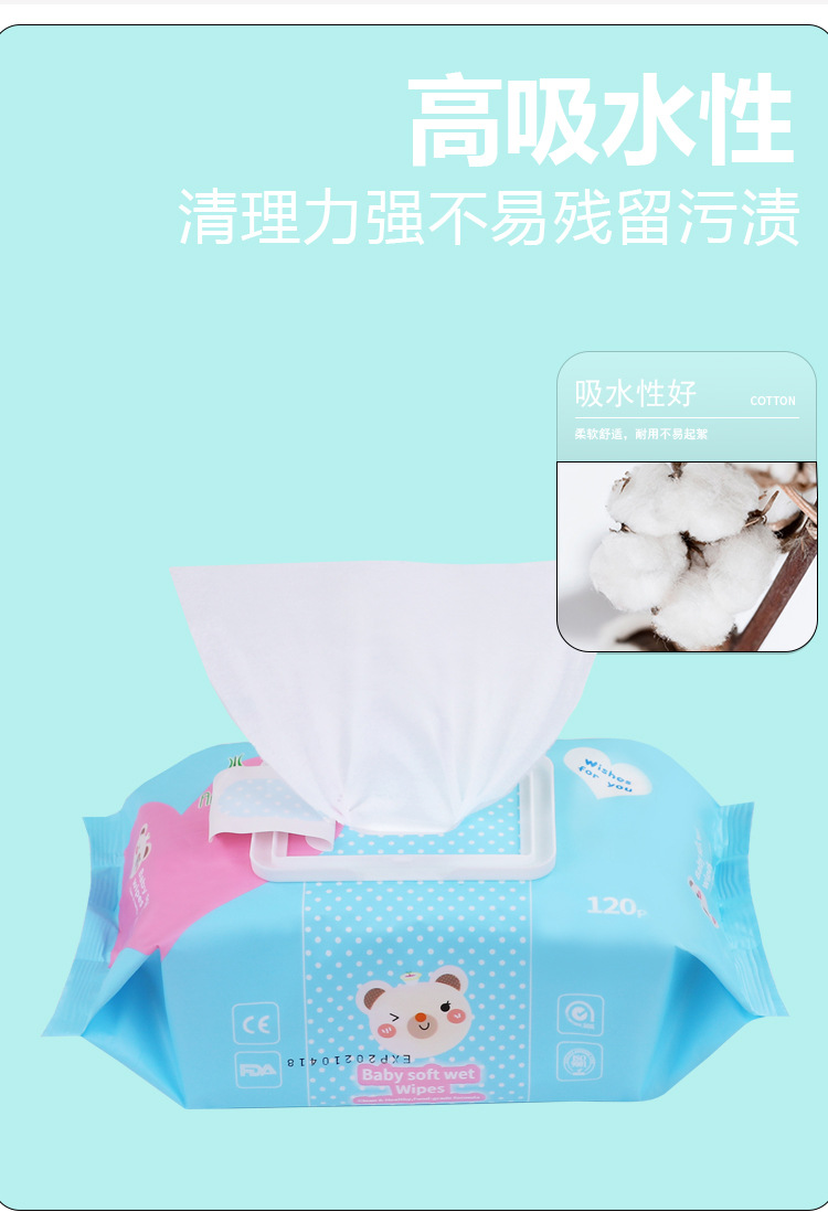 AST Foreign Trade English 100 and 120 pieces baby Wet Wipes Cleaning and skin care Baby wet wipes Factory Direct Sales wholesale pic 3