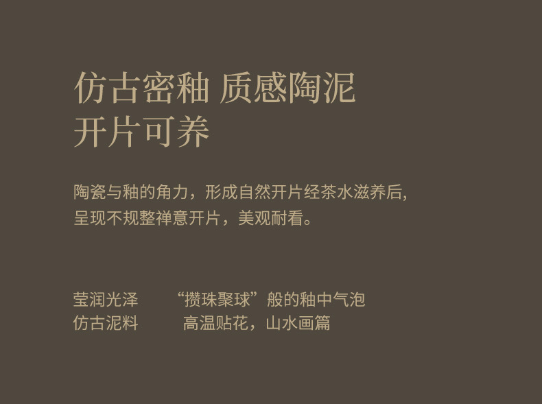 汝窑三才盖碗山水茶壶茶杯主人杯开片可养掐金功夫盖碗送礼套装详情5