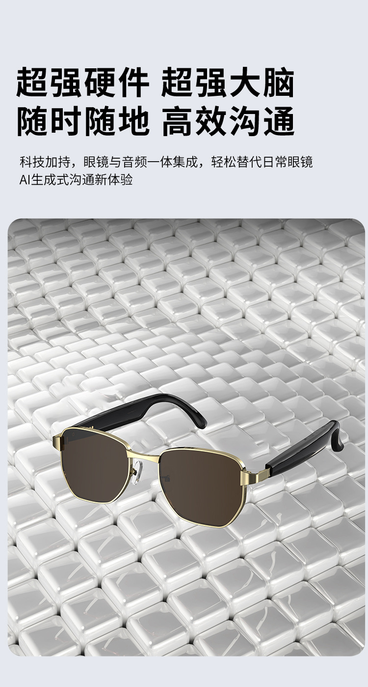 HY-1005黑科技智能蓝牙眼镜 工厂批发户外运动多功能智能音频墨镜详情2