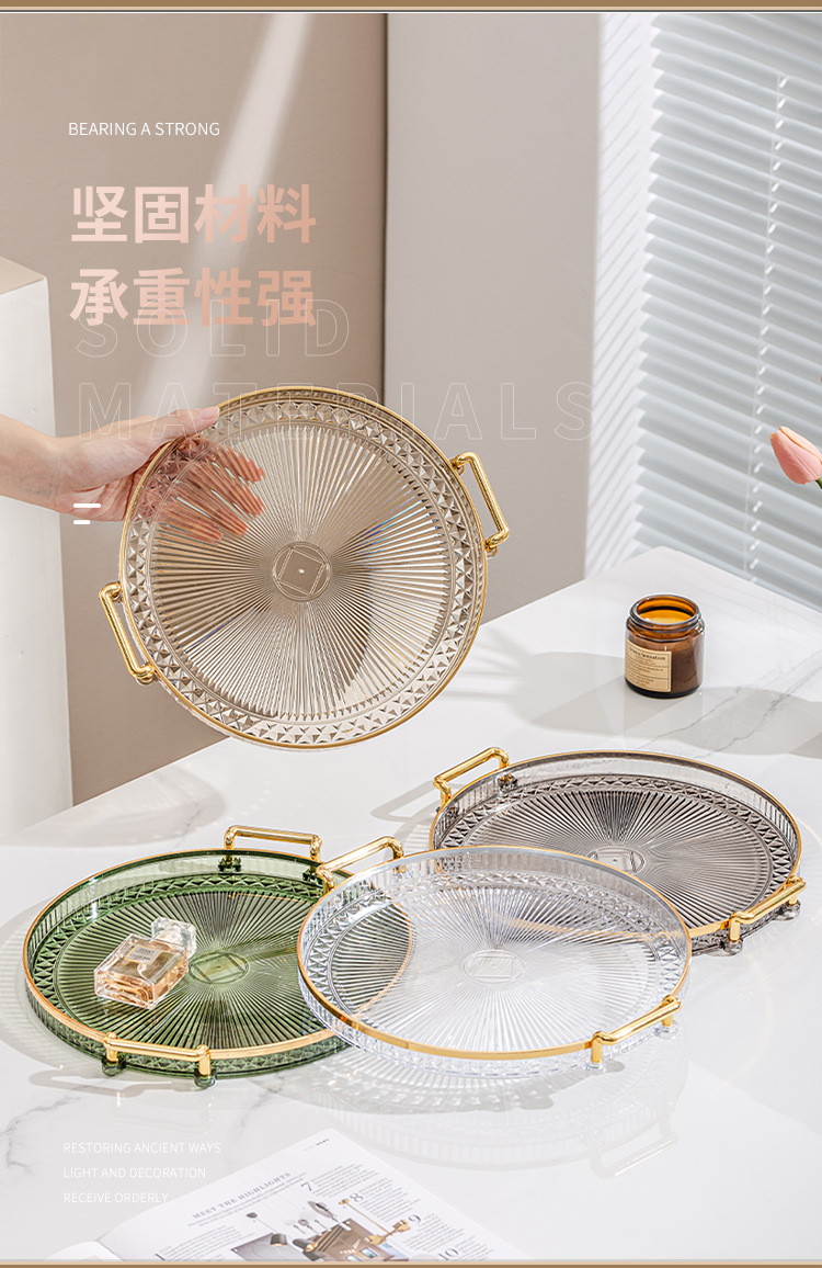 ins圆形双耳托盘家用放茶杯轻奢客厅茶水杯水果糖果客厅收纳托盘详情13