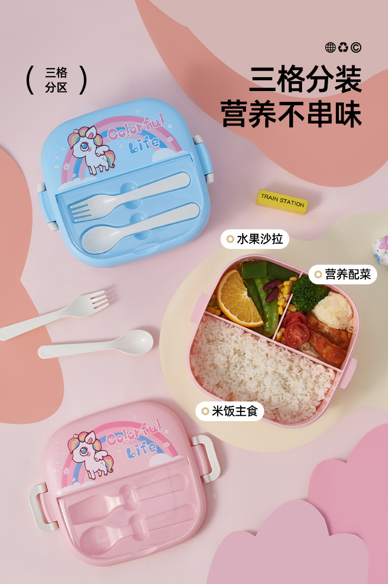 儿童卡通分格饭盒可加热便当盒学生便携午餐盒外出野餐食品级保鲜详情4
