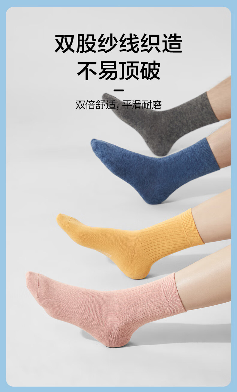 袜子纯棉男夏季防臭吸汗棉袜袜子精梳棉商务袜男士全棉中筒袜男袜详情9
