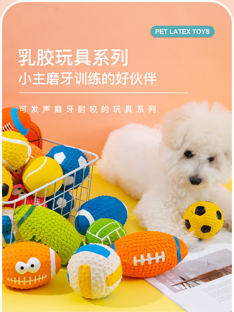 Latex toys, sound-making high-elastic cotton-filled latex pet football, sound-making football, dog teething toy ball pic 2