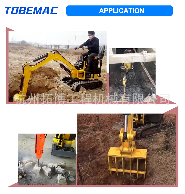 【厂家直销】WY10小液挖1吨微挖小型迷你履带挖掘机详情18