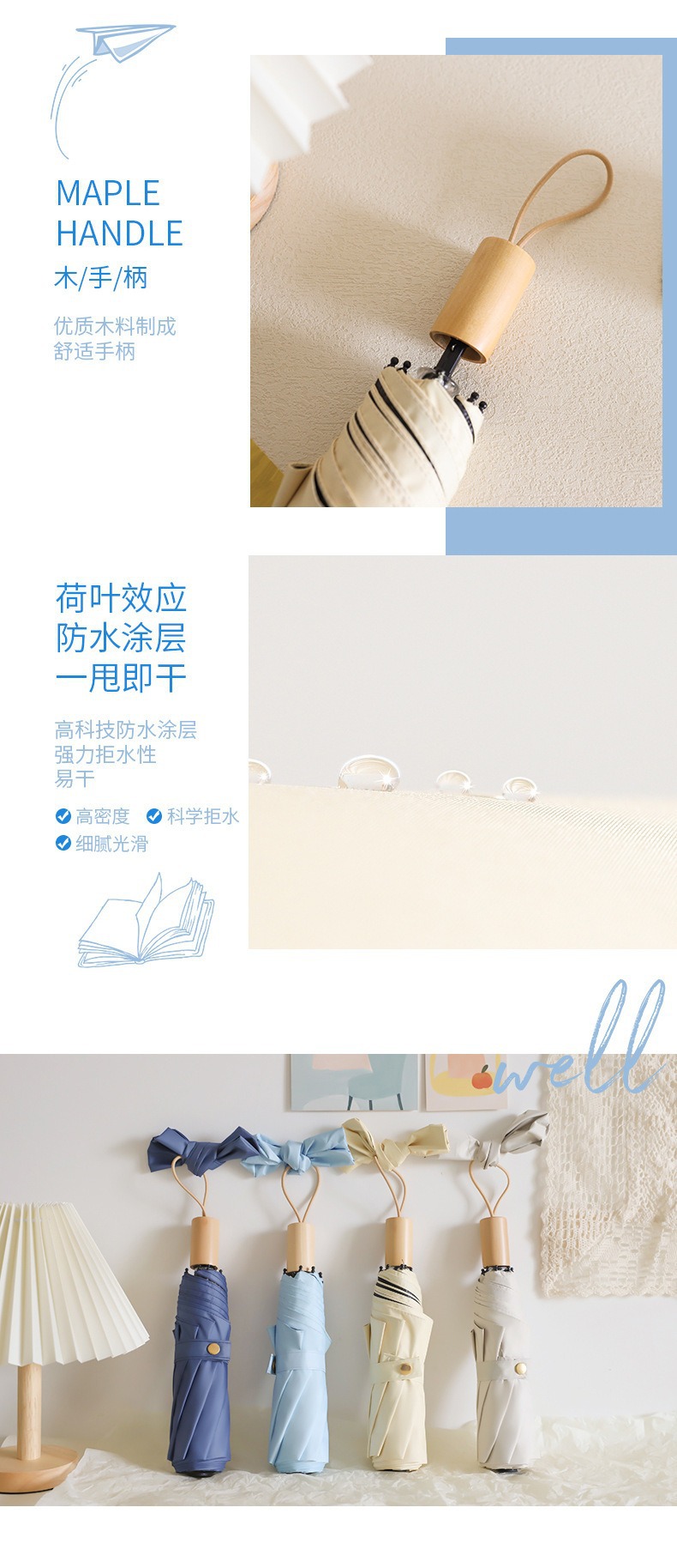 木柄刻字黑胶折叠太阳伞女晴雨两用遮阳伞礼品广告伞批发定制logo详情7